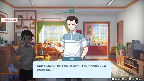 學(xué)生時(shí)代