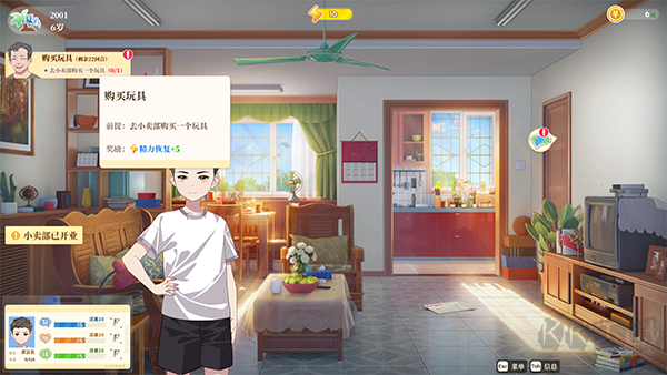 學(xué)生時(shí)代