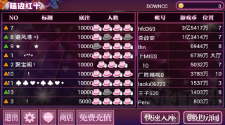 延邊紅十手機(jī)版正版