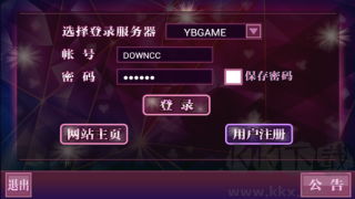 延邊紅十手機版