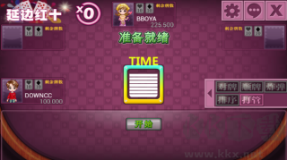 延邊紅十手機(jī)版正版