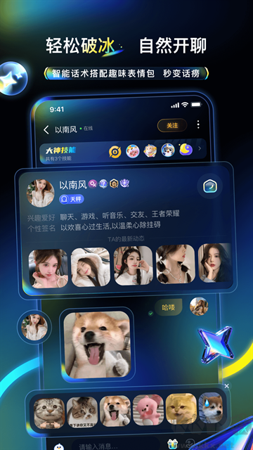 不鴿電競官方版