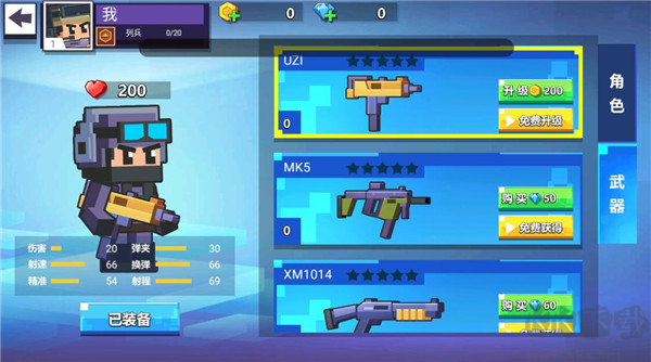 槍戰(zhàn)行動重生