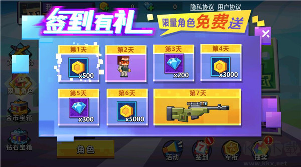 槍戰(zhàn)行動重生