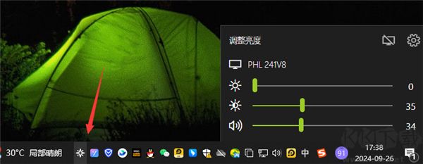 Twinkle Tray(屏亮度調(diào)節(jié)工具)