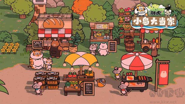 我不是胖虎小島大當(dāng)家