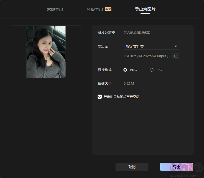 Wink(AI視頻超清工具)