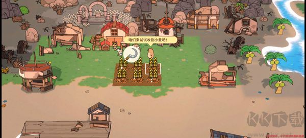 我不是胖虎小島大當(dāng)家