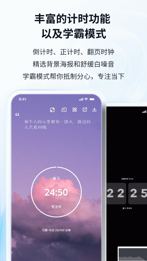 番茄ToDo社區(qū)