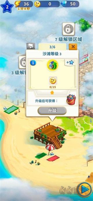 旅游小鎮(zhèn)官網(wǎng)版