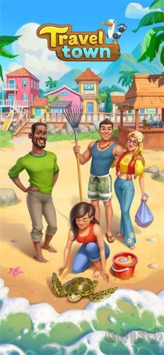 旅游小鎮(zhèn)官網(wǎng)版