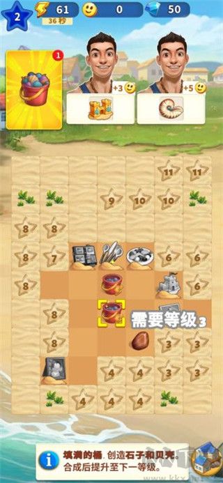 旅游小鎮(zhèn)官網(wǎng)版