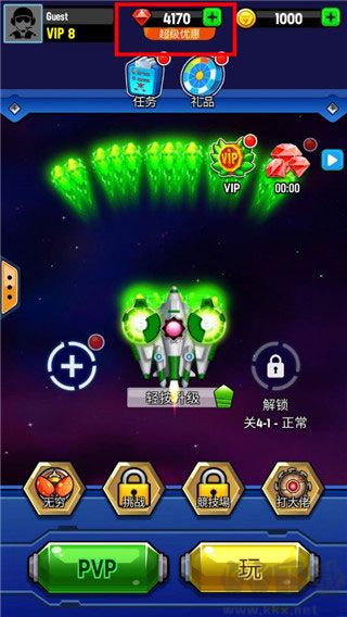 銀河之戰(zhàn)手機版