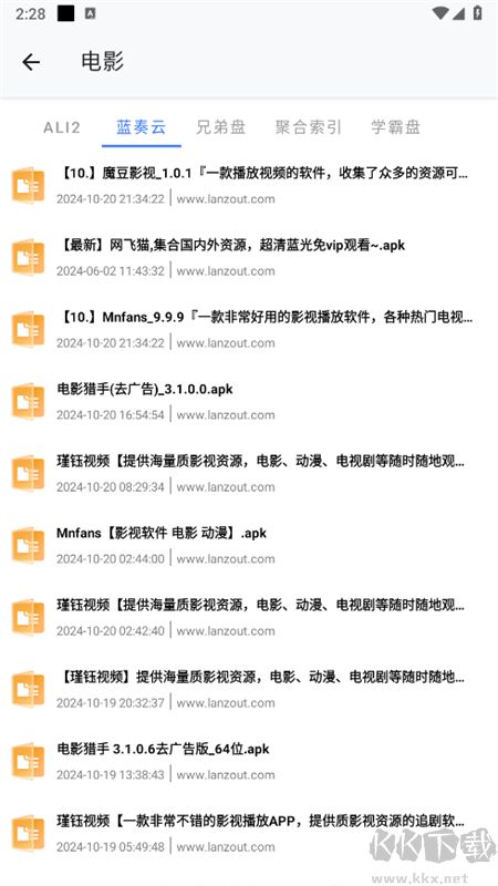 AI網(wǎng)盤(pán)搜索