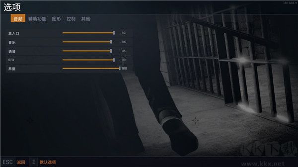 監(jiān)獄模擬器