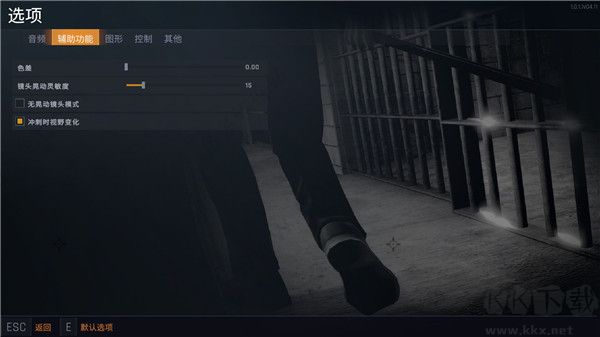 監(jiān)獄模擬器