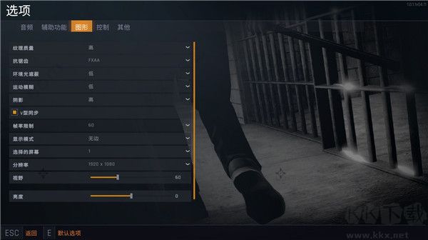 監(jiān)獄模擬器