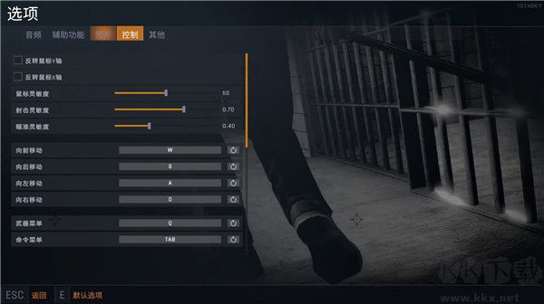 監(jiān)獄模擬器