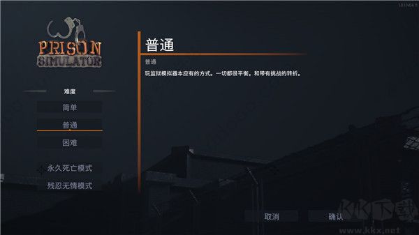 監(jiān)獄模擬器