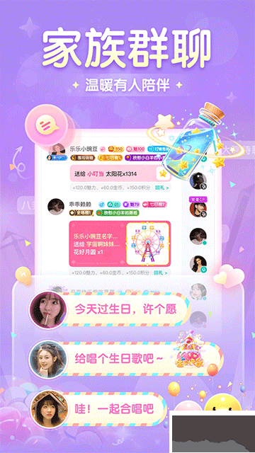 進(jìn)圈app手機(jī)版