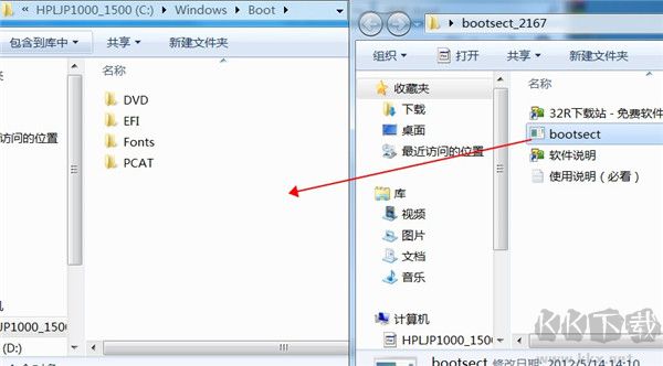 bootsect.exe(引導(dǎo)扇區(qū)修復(fù)工具)