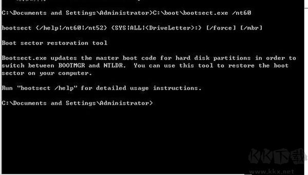 bootsect.exe(引導(dǎo)扇區(qū)修復(fù)工具)