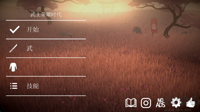 武士榮耀時代(Glory Ages - Samurais)