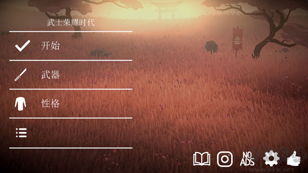 武士榮耀時代(Glory Ages - Samurais)