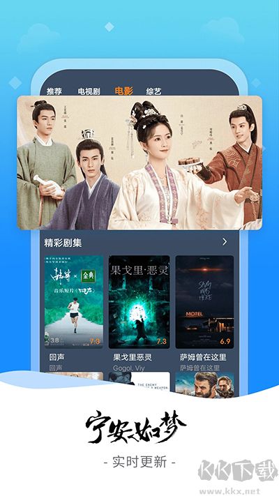 愛優(yōu)影視大全app免費(fèi)版