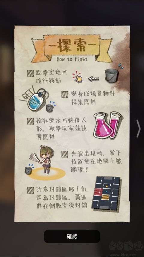 轉(zhuǎn)校生手游