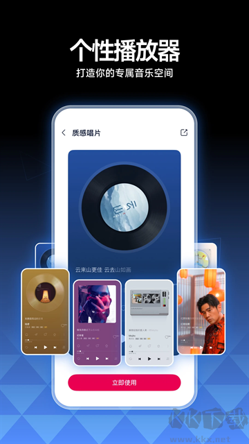 咪咕音樂app安卓版