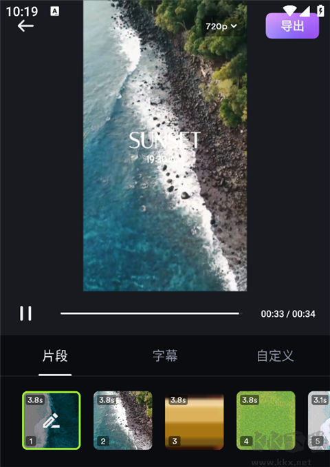 ShotCut(海外剪輯神器)