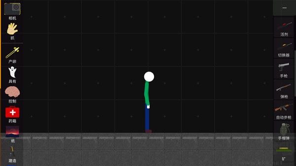 火柴人模擬沙盒