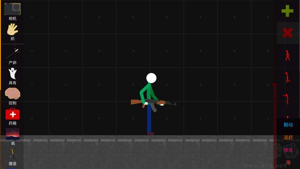 火柴人模擬沙盒