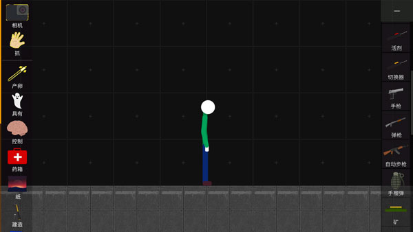 火柴人模擬沙盒