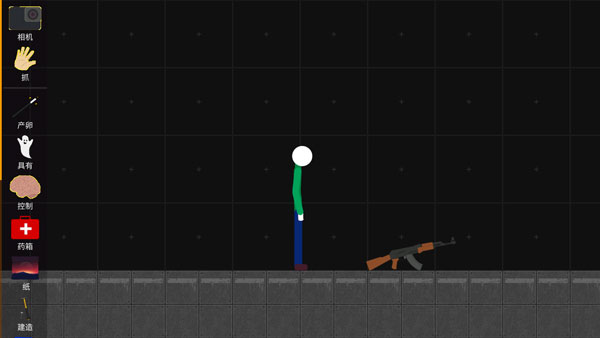 火柴人模擬沙盒