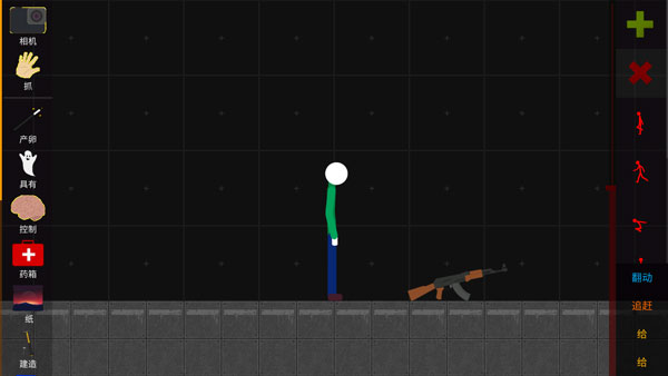 火柴人模擬沙盒