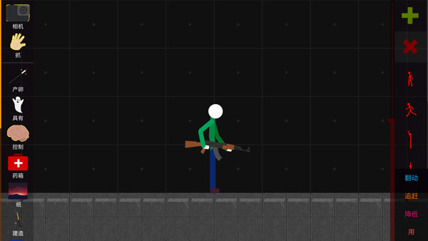 火柴人模擬沙盒