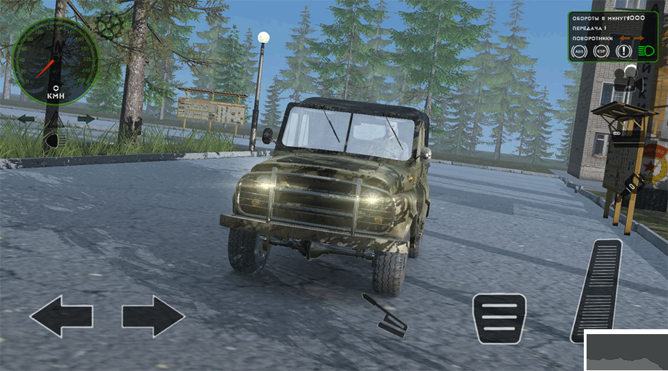 俄羅斯軍用卡車模擬器(RMT Simulator)