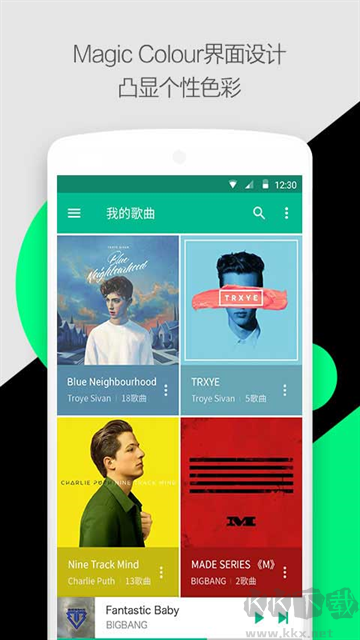 輕聽(tīng)APP