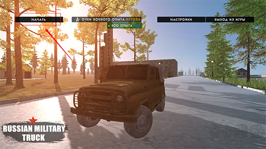 俄羅斯軍用卡車模擬器(RMT Simulator)