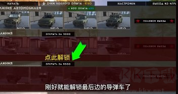 俄羅斯軍用卡車模擬器(RMT Simulator)