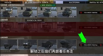 俄羅斯軍用卡車模擬器(RMT Simulator)