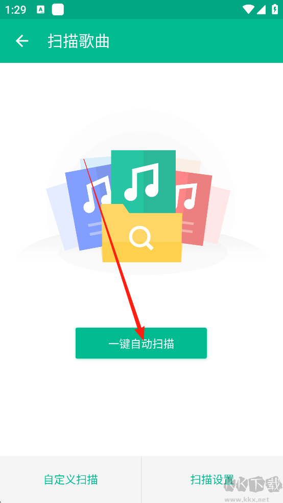 輕聽(tīng)APP