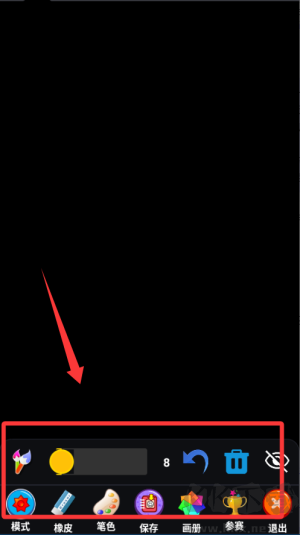 魔術(shù)畫(huà)畫(huà)