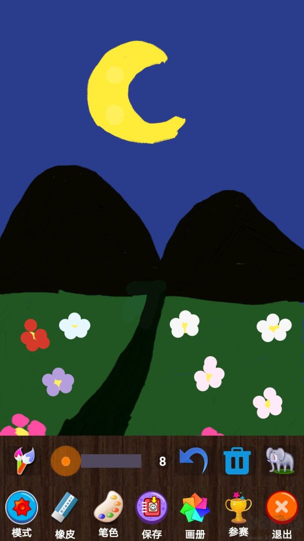 魔術(shù)畫(huà)畫(huà)