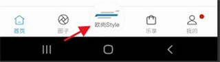 長安啟源APP