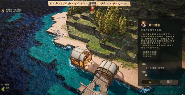 鼠寶小鎮(zhèn)官網(wǎng)版