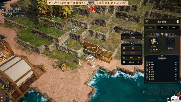 鼠寶小鎮(zhèn)官網(wǎng)版