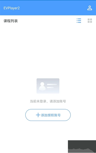 EVPlayer2視頻播放器